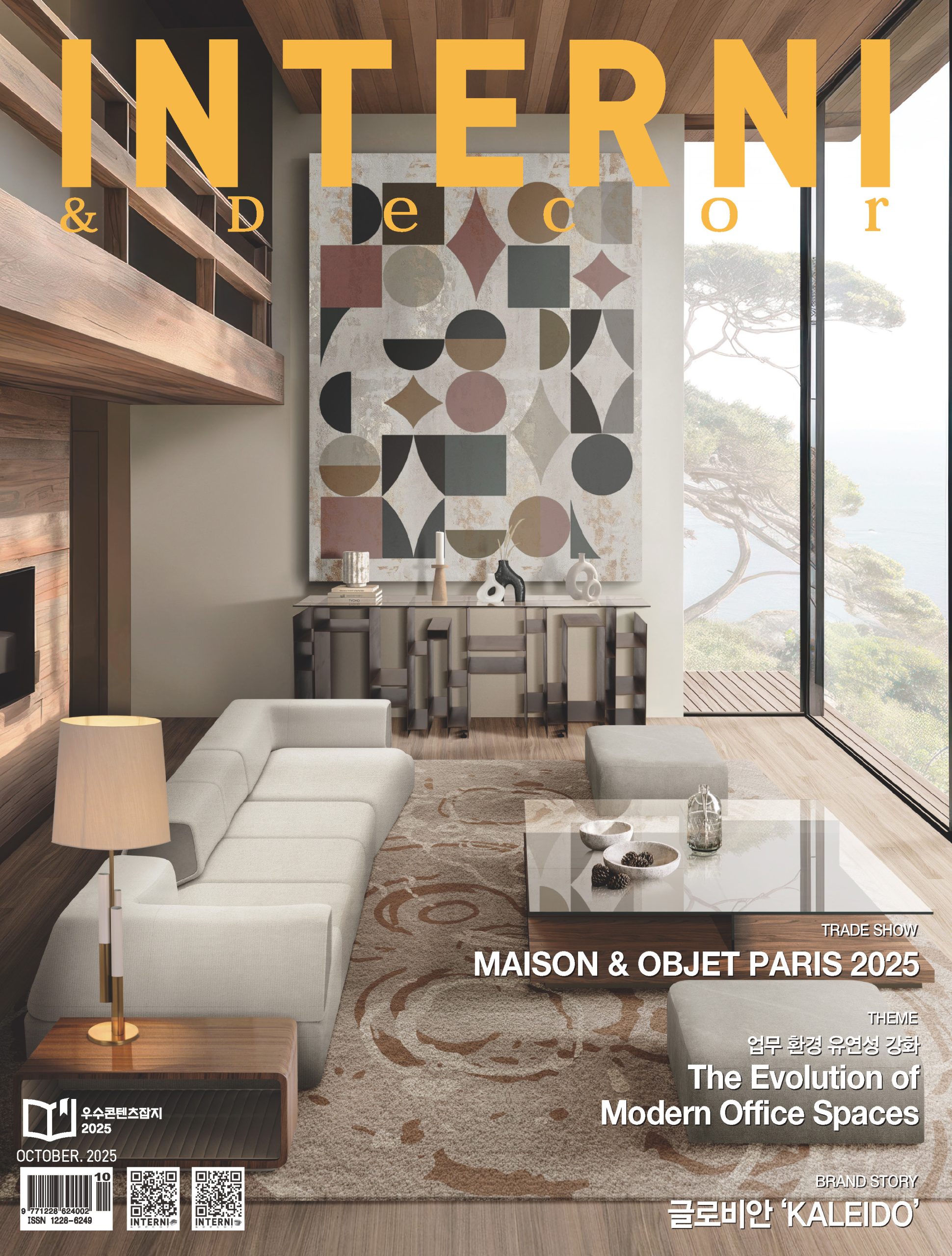 FORVIS MAZARS Porto Offices - Interni & Decor magazine