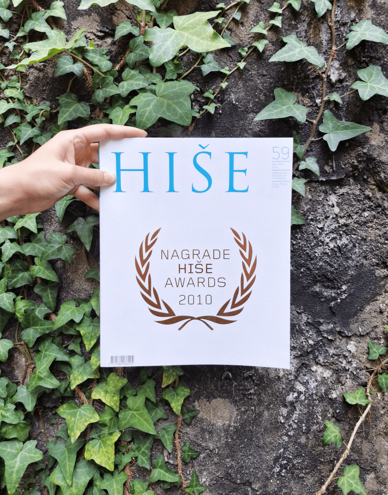 HISE (2010)